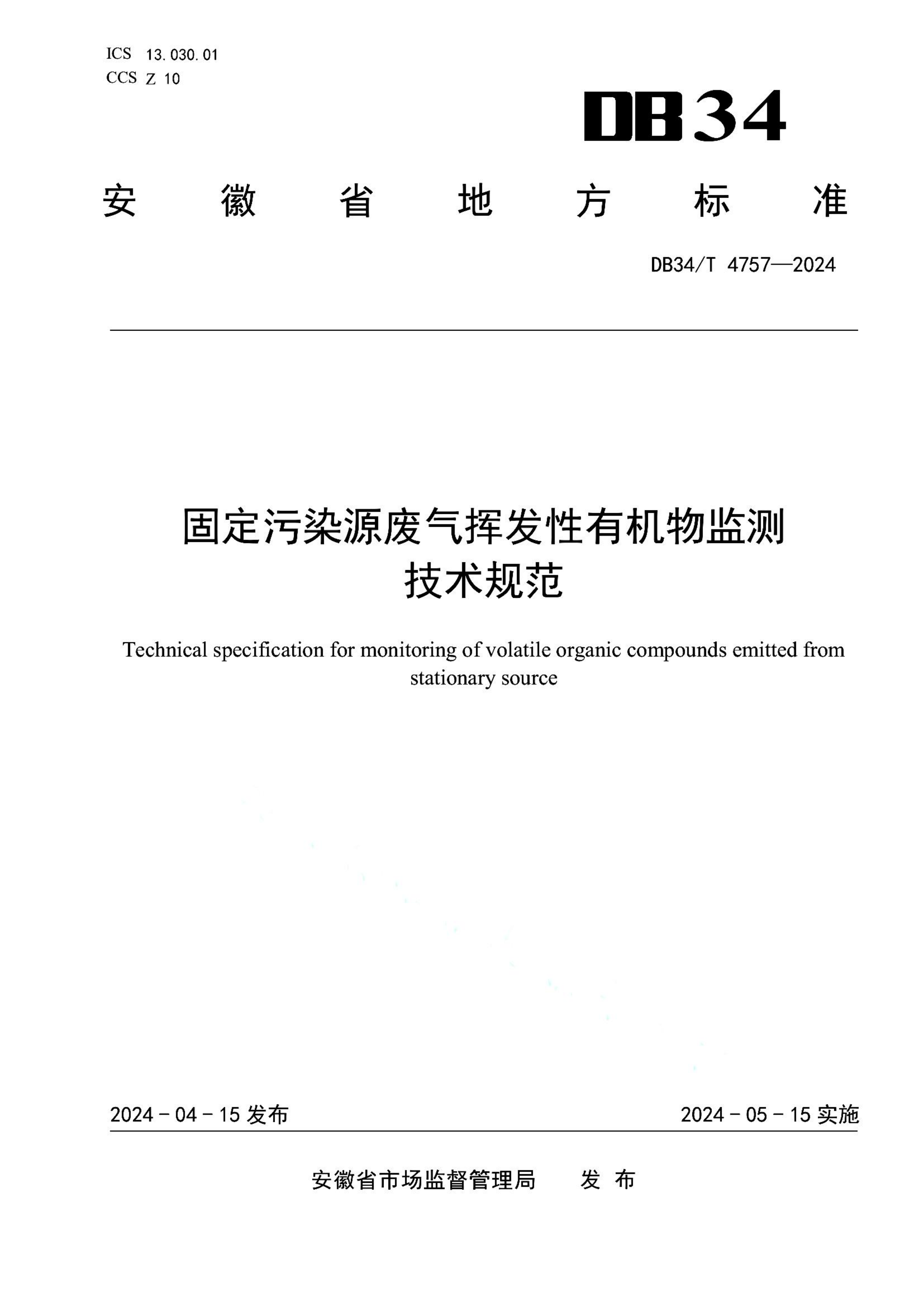资源详情图